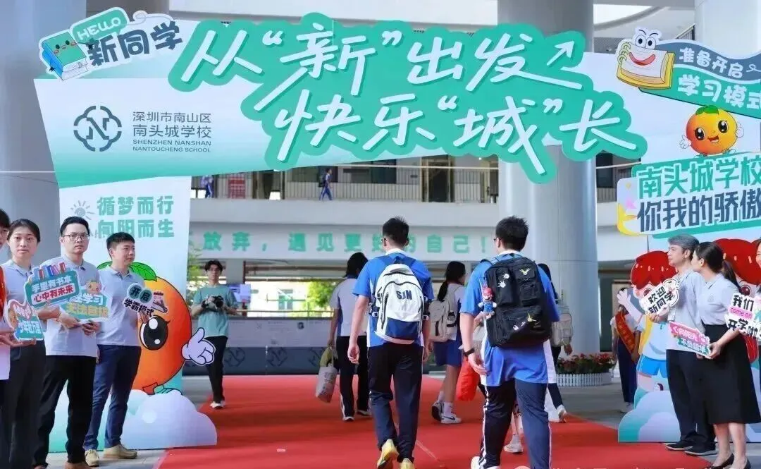 初二收官做好铺垫,让孩子从容迎战深圳中考-第11张图片-四季读书网 初二收官做好铺垫,让孩子从容迎战深圳中考-第11张图片-四季读书网