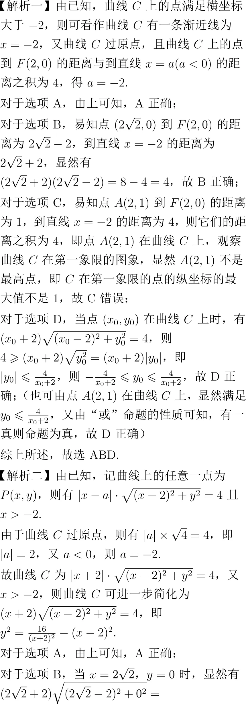 2024年高考数学试卷解析(新高考Ⅰ卷)-第11张图片-四季读书网