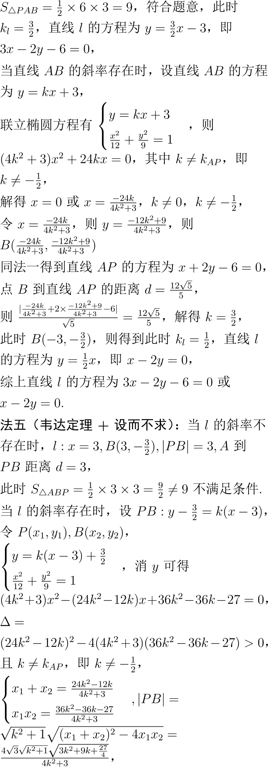 2024年高考数学试卷解析(新高考Ⅰ卷)-第20张图片-四季读书网