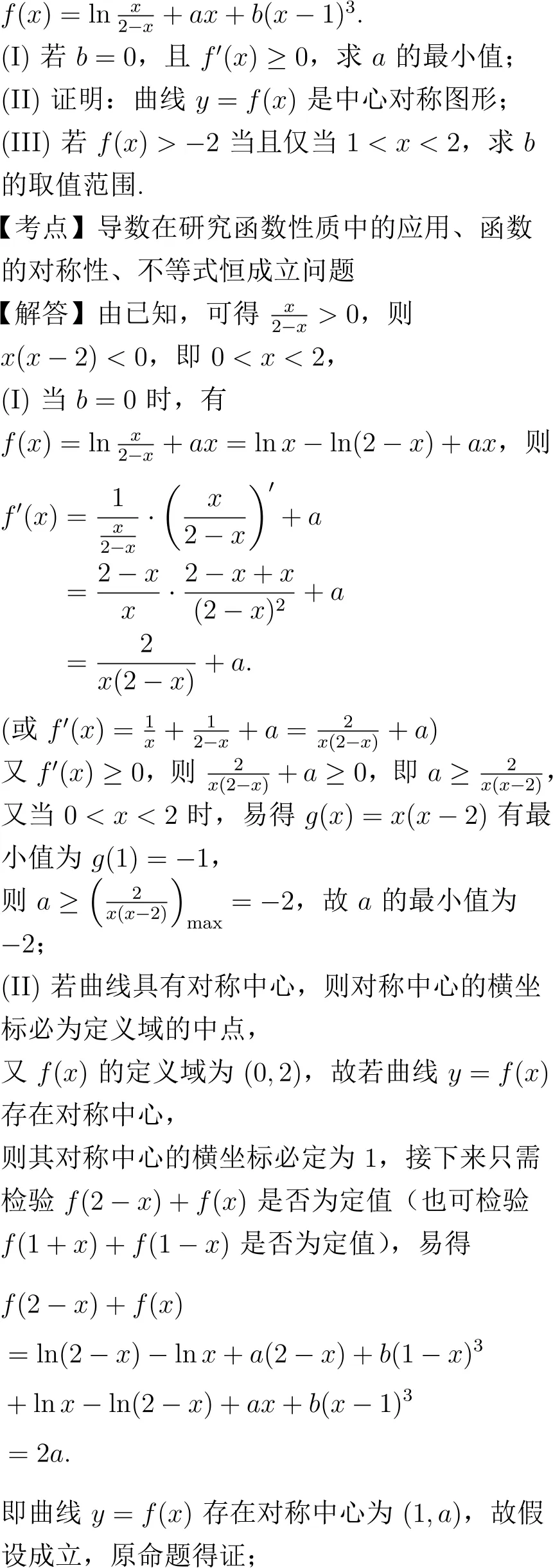 2024年高考数学试卷解析(新高考Ⅰ卷)-第25张图片-四季读书网