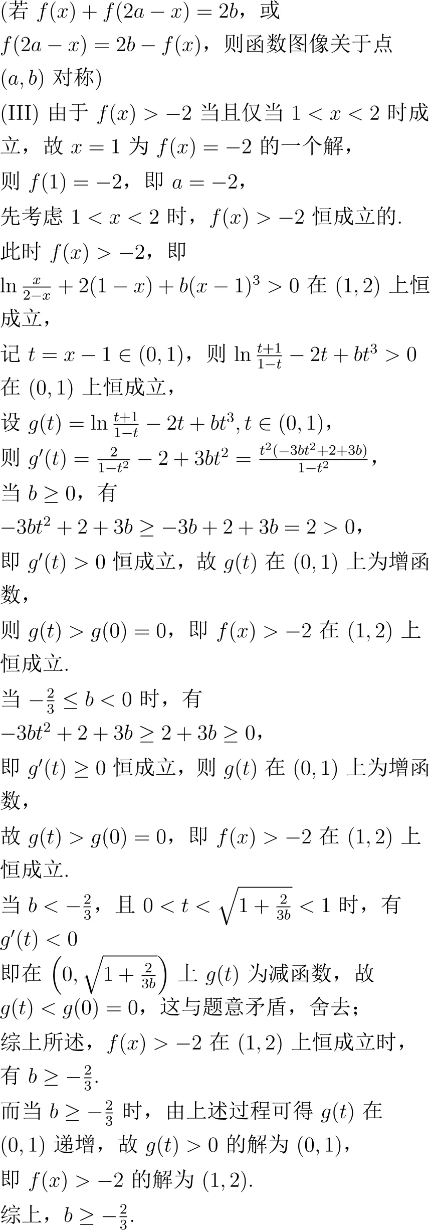 2024年高考数学试卷解析(新高考Ⅰ卷)-第26张图片-四季读书网
