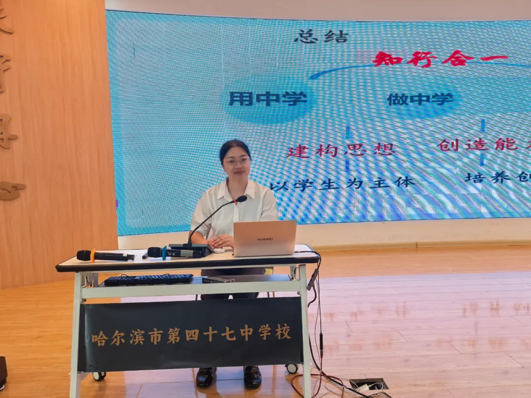 【47·培训】人工智能背景下的新中考适时应变——47中学2026年新入职教师暑期业务培训纪实(三)-第6张图片-四季读书网