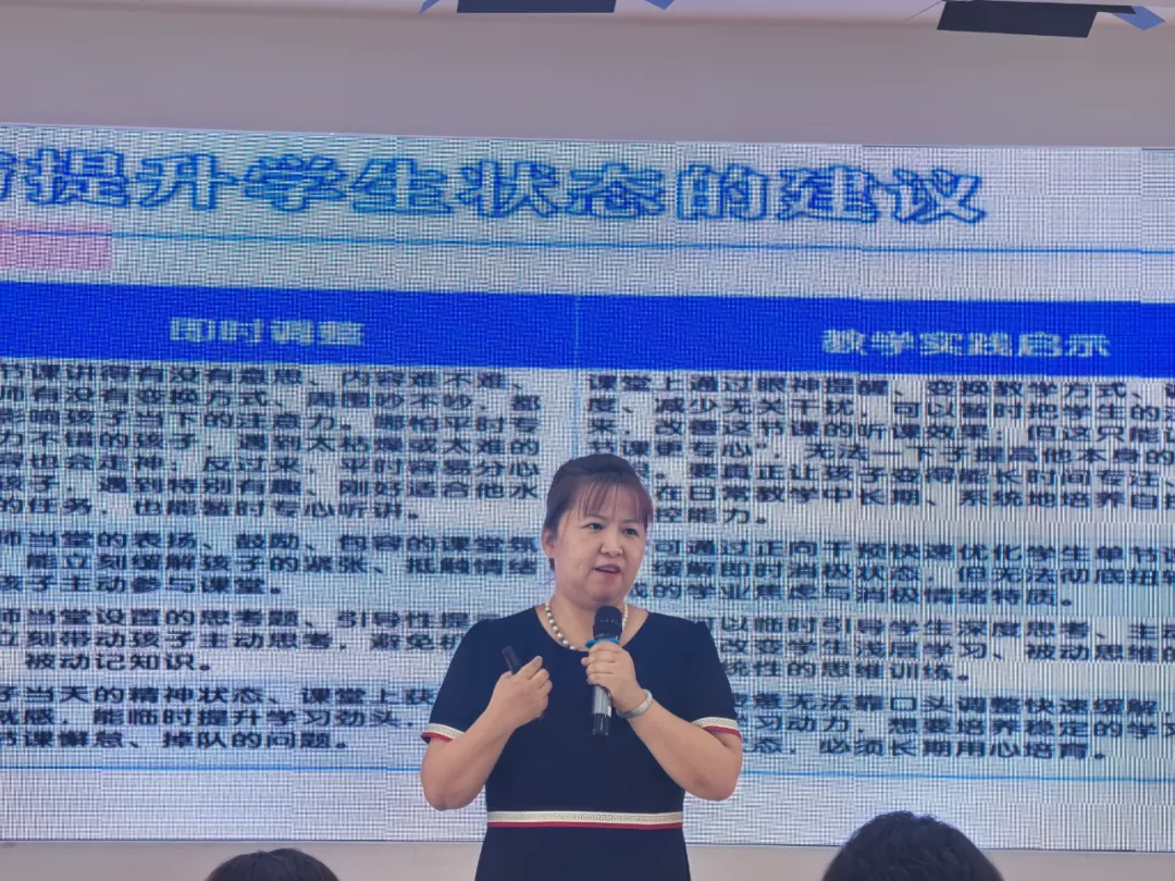 【47·培训】人工智能背景下的新中考适时应变——47中学2026年新入职教师暑期业务培训纪实(三)-第8张图片-四季读书网