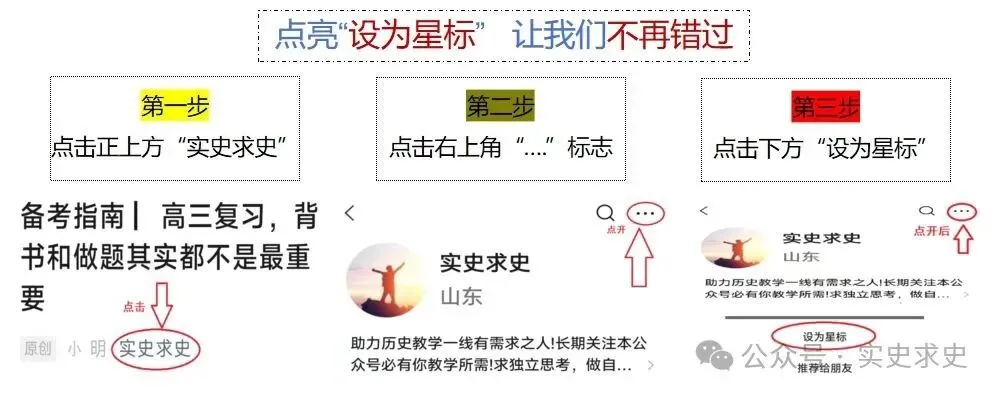 高考真题||2026年北京市普通高中学业水平等级考试历史试题含官方答案-第1张图片-四季读书网 高考真题||2026年北京市普通高中学业水平等级考试历史试题含官方答案-第1张图片-四季读书网