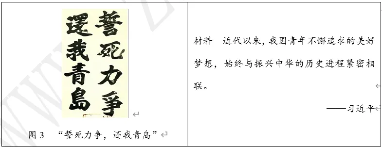 【每日一练627】深圳中考历史-第7张图片-四季读书网
