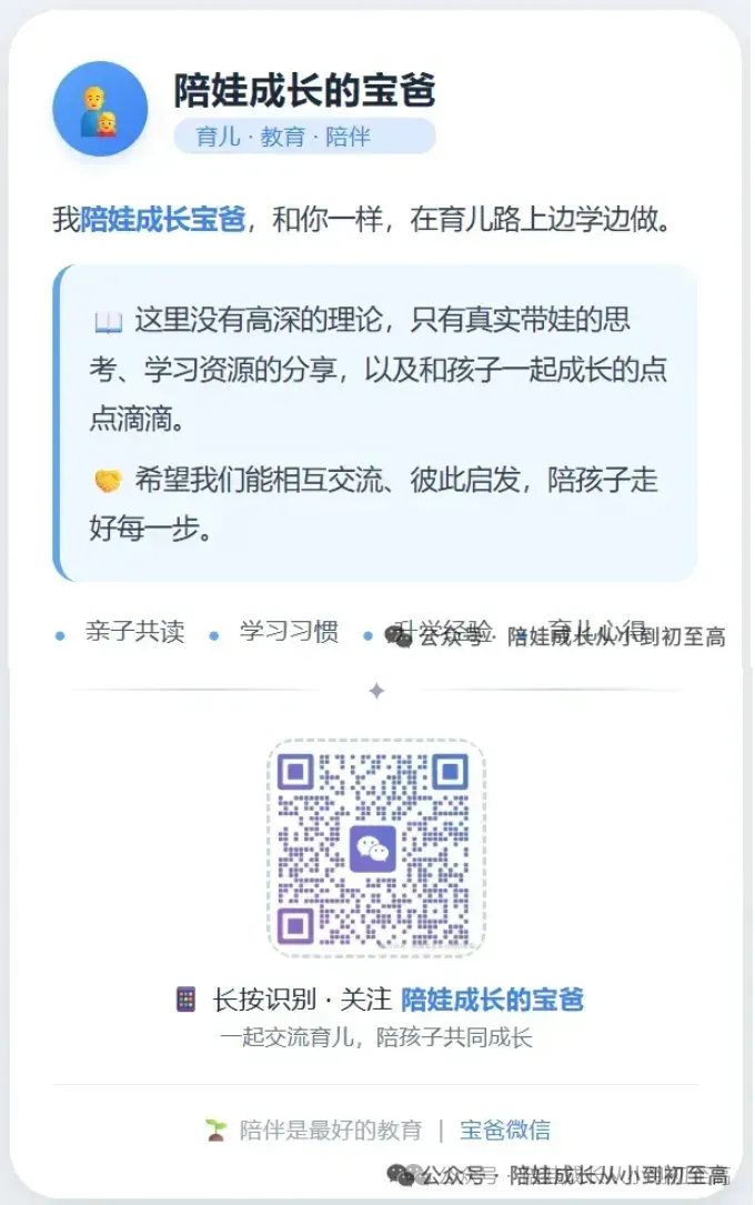 27年中考周市中学多少分能上四星高中?分配生红利全市最大之一,谁的菜 ?-第2张图片-四季读书网 27年中考周市中学多少分能上四星高中?分配生红利全市最大之一,谁的菜 ?-第2张图片-四季读书网