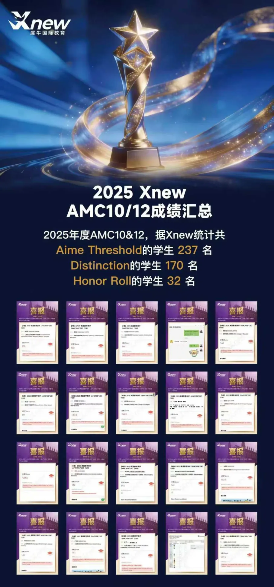 AMC10竞赛培训!全真模考训练!30H拿下考试重难点!-第13张图片-四季读书网 AMC10竞赛培训!全真模考训练!30H拿下考试重难点!-第13张图片-四季读书网