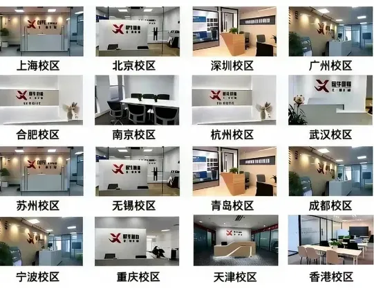 AMC10竞赛培训!全真模考训练!30H拿下考试重难点!-第14张图片-四季读书网 AMC10竞赛培训!全真模考训练!30H拿下考试重难点!-第14张图片-四季读书网