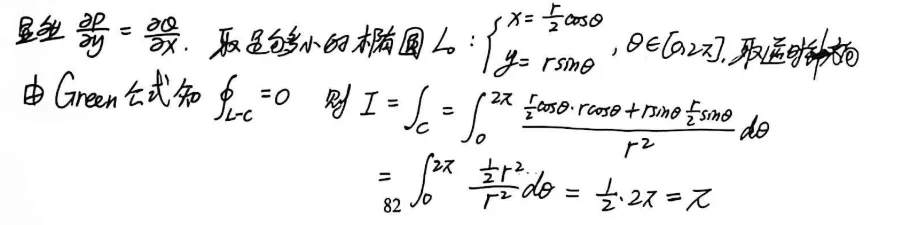 【真题】2000年数一考研真题详解!-第13张图片-四季读书网 【真题】2000年数一考研真题详解!-第13张图片-四季读书网