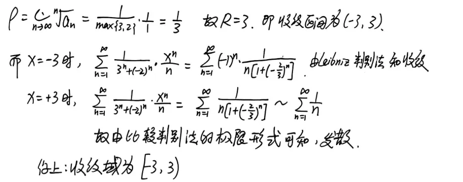 【真题】2000年数一考研真题详解!-第15张图片-四季读书网 【真题】2000年数一考研真题详解!-第15张图片-四季读书网