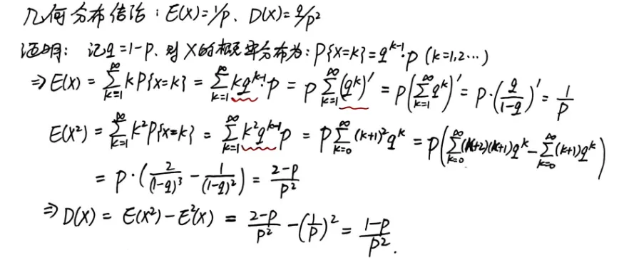 【真题】2000年数一考研真题详解!-第25张图片-四季读书网 【真题】2000年数一考研真题详解!-第25张图片-四季读书网