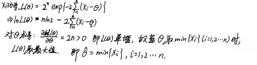 【真题】2000年数一考研真题详解!-第26张图片-四季读书网 【真题】2000年数一考研真题详解!-第26张图片-四季读书网