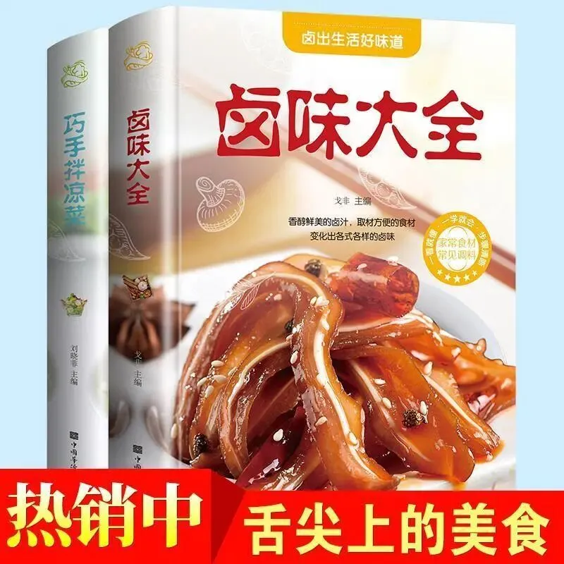 二年级上下册语文数学同步试卷人教版单元期中期末冲刺100分-第4张图片-四季读书网