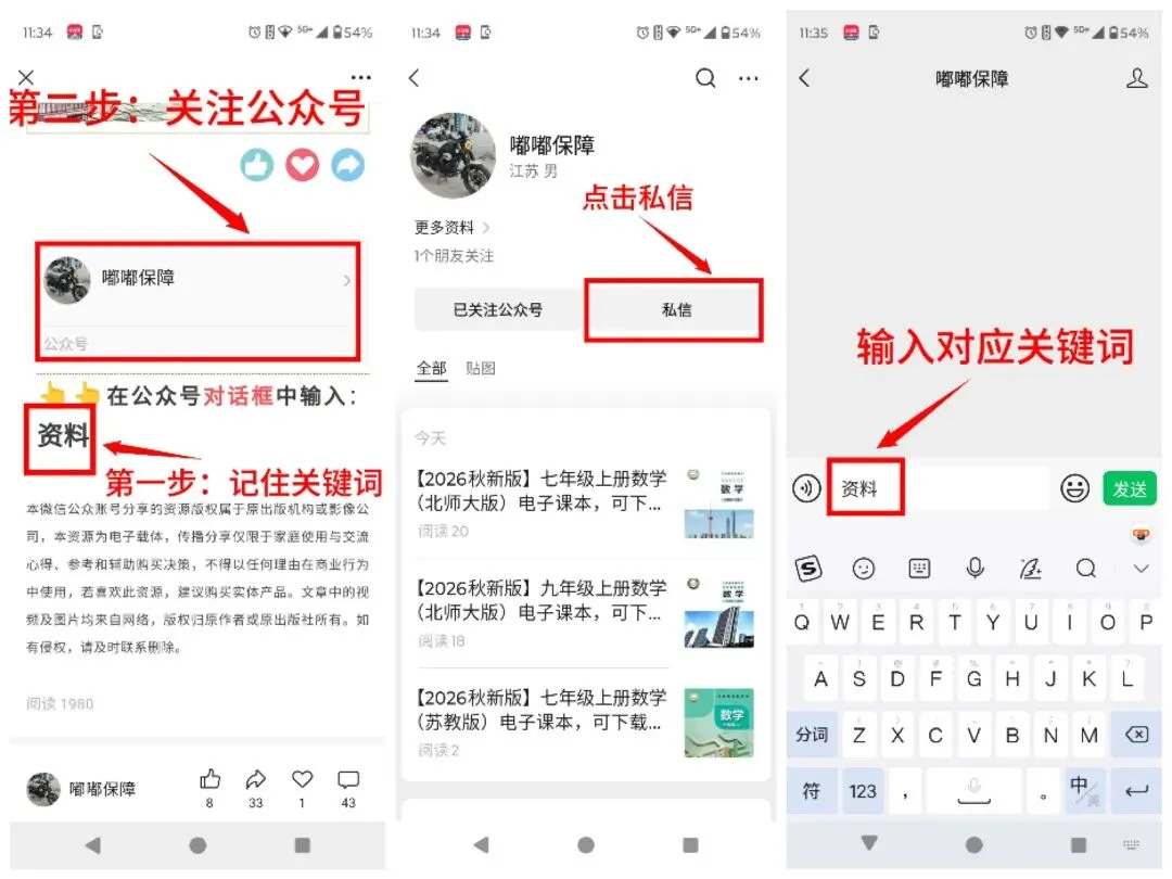 【卷子】福建省2026年高考试卷及参考答案(电子版PDF可打印)-第8张图片-四季读书网