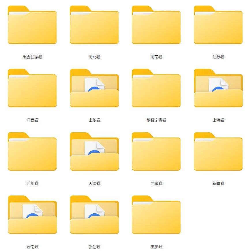 【卷子】安徽省2026年高考试卷及参考答案(电子版PDF可打印)-第3张图片-四季读书网 【卷子】安徽省2026年高考试卷及参考答案(电子版PDF可打印)-第3张图片-四季读书网