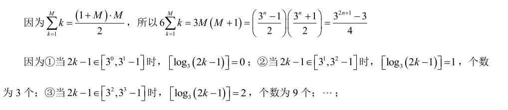 2026年天津试卷之19题数列(新添的思想和方法)-第10张图片-四季读书网