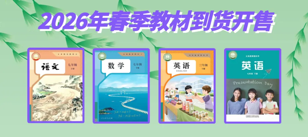 全新上海中考一模分类汇编,直击新教改考点-第26张图片-四季读书网
