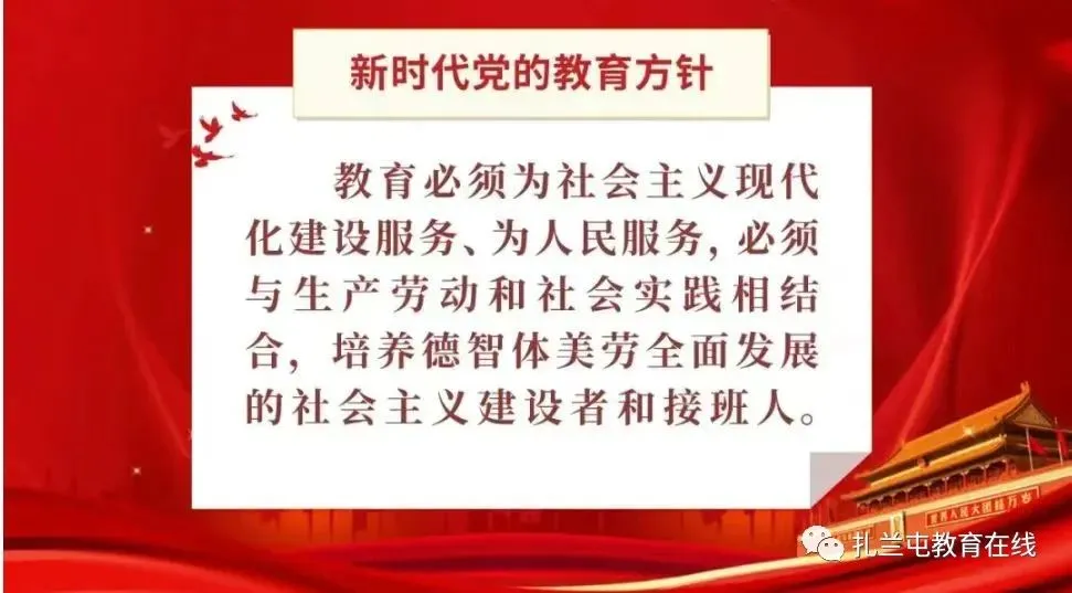 精准施策 科学备考——扎兰屯市体育中考专项备考暨小初衔接体育教学研讨活动圆满结束-第6张图片-四季读书网 精准施策 科学备考——扎兰屯市体育中考专项备考暨小初衔接体育教学研讨活动圆满结束-第6张图片-四季读书网