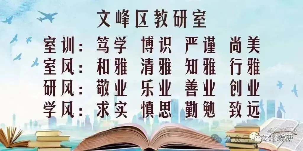 【1925期】中考作文|2026年全国中考语文作文题汇总及评析-第1张图片-四季读书网