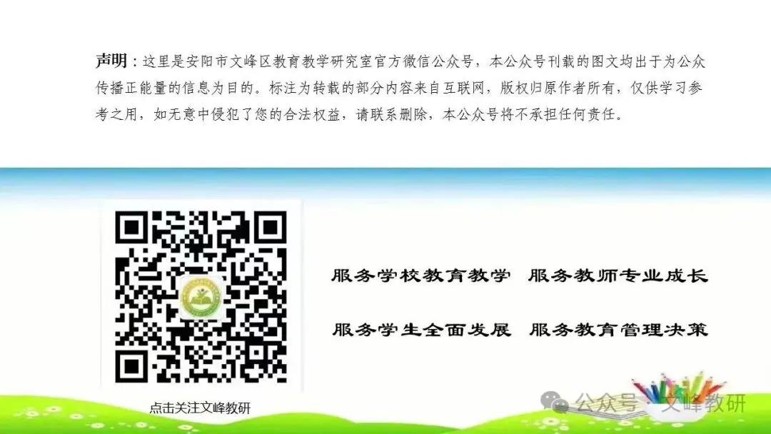 【1925期】中考作文|2026年全国中考语文作文题汇总及评析-第3张图片-四季读书网