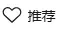 一文读懂合肥市区中考录取规则-第3张图片-四季读书网