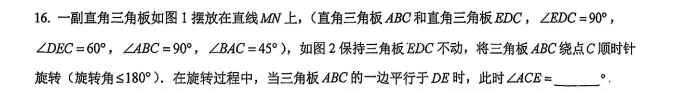 押中原题!新实初一期中(数学)真题+答案出炉!整体难度适中~-第4张图片-四季读书网