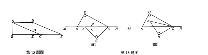 押中原题!新实初一期中(数学)真题+答案出炉!整体难度适中~-第5张图片-四季读书网