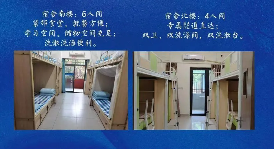 2024年中考统招收分619:石室天府中学-第6张图片-四季读书网