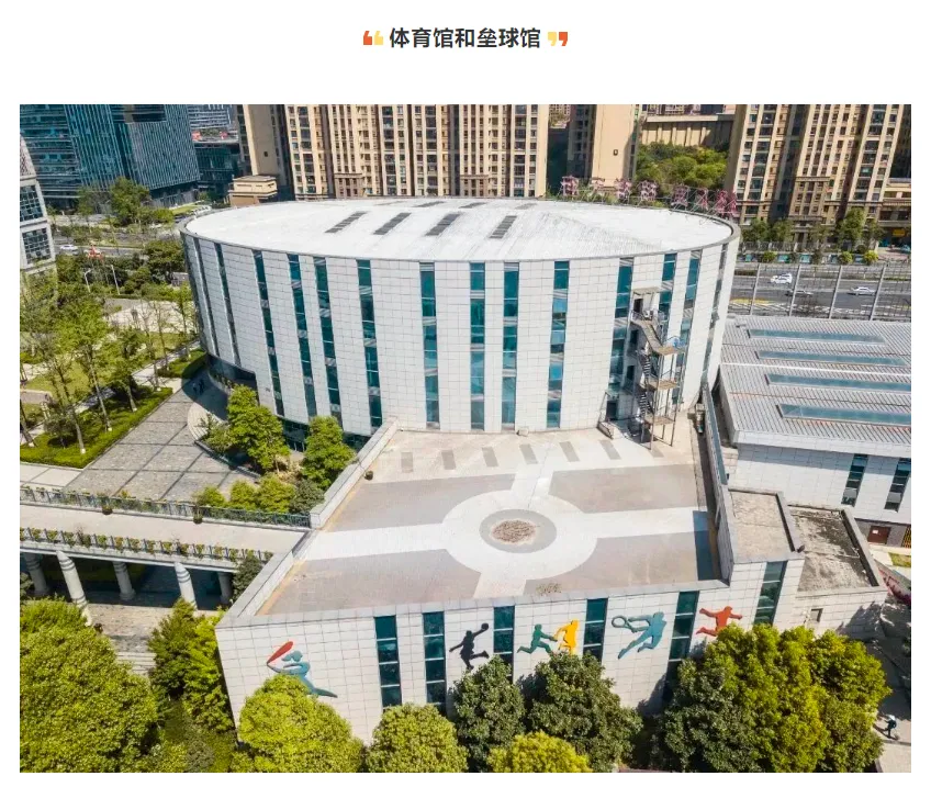 2024年中考统招收分619:石室天府中学-第13张图片-四季读书网