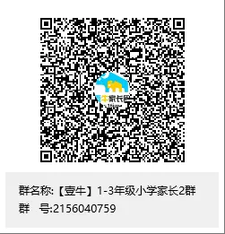 2024年中考统招收分619:石室天府中学-第18张图片-四季读书网
