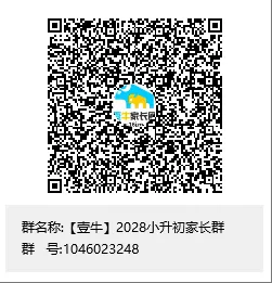 2024年中考统招收分619:石室天府中学-第19张图片-四季读书网