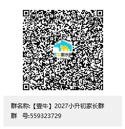 2024年中考统招收分619:石室天府中学-第20张图片-四季读书网