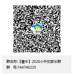 2024年中考统招收分619:石室天府中学-第21张图片-四季读书网
