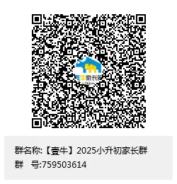 2024年中考统招收分619:石室天府中学-第22张图片-四季读书网