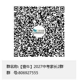 2024年中考统招收分619:石室天府中学-第23张图片-四季读书网