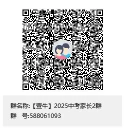2024年中考统招收分619:石室天府中学-第25张图片-四季读书网