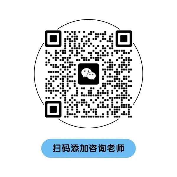 2026年成人高考真题试卷+考试题型及分数分析-第49张图片-四季读书网 2026年成人高考真题试卷+考试题型及分数分析-第49张图片-四季读书网