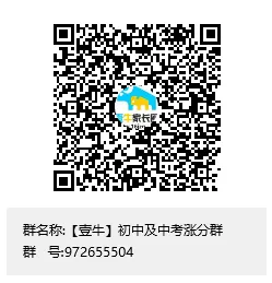 2024年中考统招收分619:石室天府中学-第26张图片-四季读书网