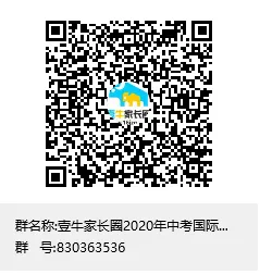 2024年中考统招收分619:石室天府中学-第28张图片-四季读书网