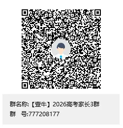 2024年中考统招收分619:石室天府中学-第30张图片-四季读书网