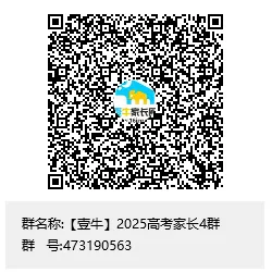 2024年中考统招收分619:石室天府中学-第31张图片-四季读书网