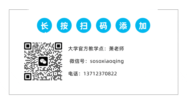 2026年成人高考真题试卷+考试题型及分数分析-第54张图片-四季读书网 2026年成人高考真题试卷+考试题型及分数分析-第54张图片-四季读书网