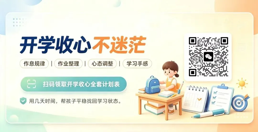 初中三年,哪一年最决定中考结果?-第1张图片-四季读书网 初中三年,哪一年最决定中考结果?-第1张图片-四季读书网