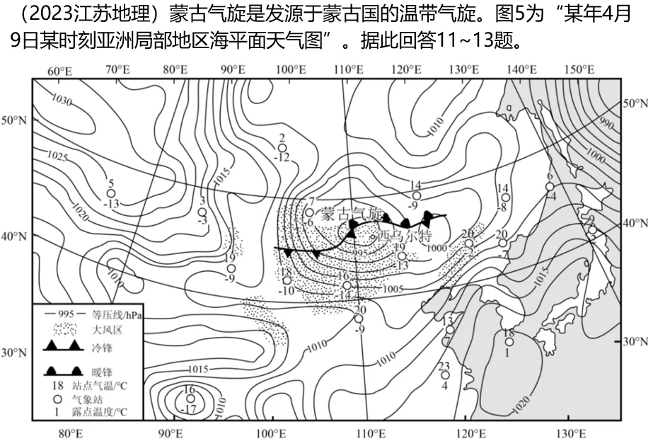 真题分析 || 2026江苏地理欧洲部分地区某日14时近地面天气形势图(锋面气旋中锋线不一定和低压槽线重合)-第3张图片-四季读书网 真题分析 || 2026江苏地理欧洲部分地区某日14时近地面天气形势图(锋面气旋中锋线不一定和低压槽线重合)-第3张图片-四季读书网