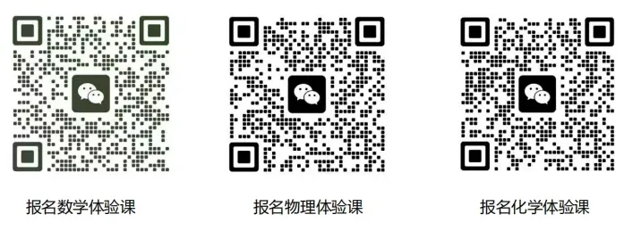 难度适中!西附初二期中(数学)真题+答案出炉~快看看你能拿多少分-第12张图片-四季读书网
