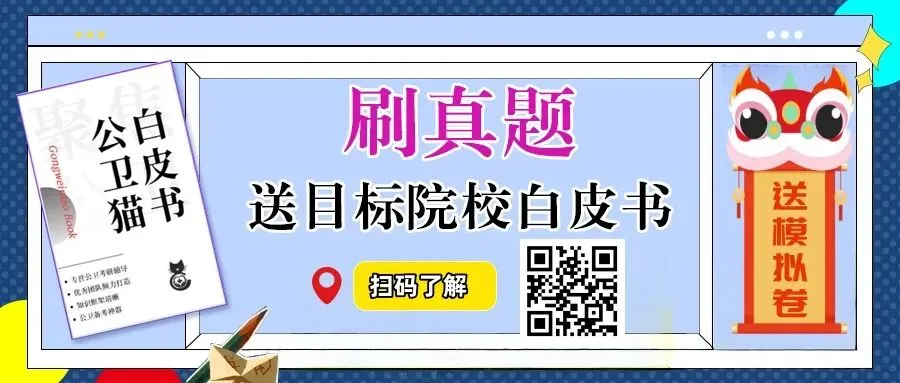 【卫统真题】卫生统计学第一章绪论-第1张图片-四季读书网 【卫统真题】卫生统计学第一章绪论-第1张图片-四季读书网