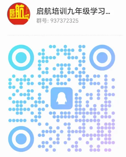 真题精讲|江岸九年级期中二次函数多选 15 题 + 抛物线 24 题定点压轴详解-第9张图片-四季读书网