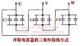 并联补偿电容器---低压电工作业真题学习(8)-第8张图片-四季读书网