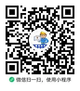 并联补偿电容器---低压电工作业真题学习(8)-第9张图片-四季读书网
