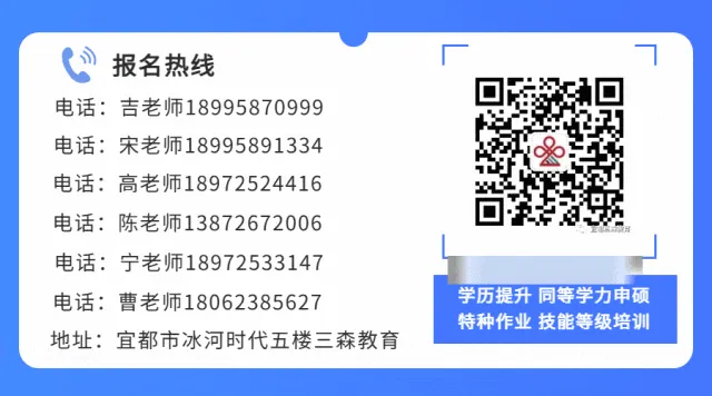 2026成考英语真题(仅供参考)-第15张图片-四季读书网